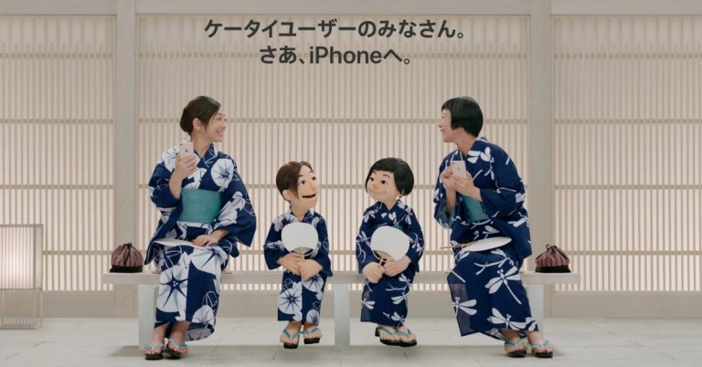 Une campagne marketing Apple unique pour iPhone que vous n’avez probablement jamais vue